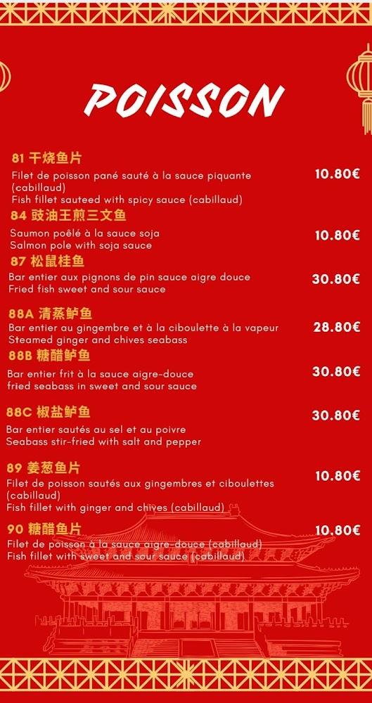 Au Mandarin Royal - Menu Image 1