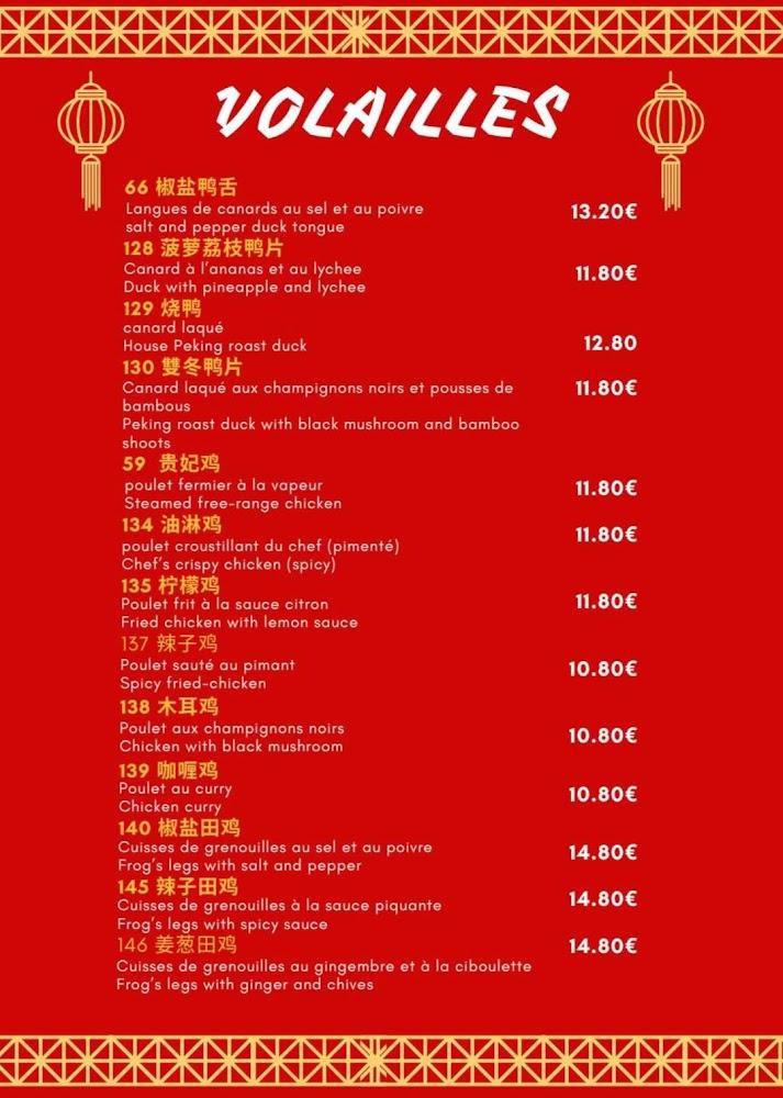 Au Mandarin Royal - Menu Image 2