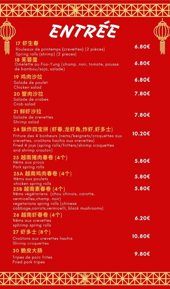 Au Mandarin Royal - Menu Image 3