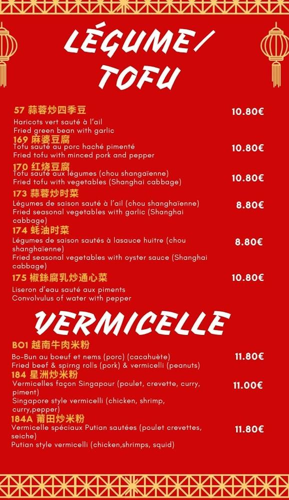 Au Mandarin Royal - Menu Image 4